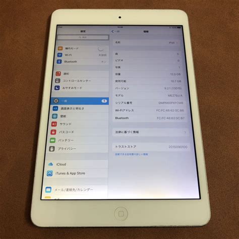 【やや傷や汚れあり】4916 訳アリ Ipad Mini2 第2世代 16gb Wifiモデル A1489の落札情報詳細 ヤフオク落札価格検索 オークフリー