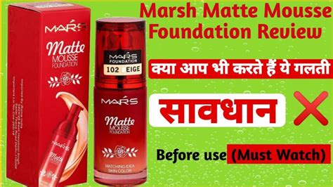 How Do You Use Mars Matte Mousse Foundation How Do You Apply Matte Foundation Foundation Youtube