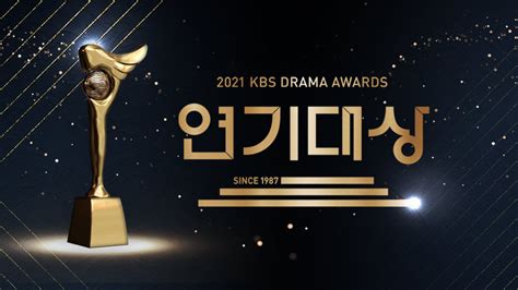 2021 KBS Drama Awards - AsianWiki