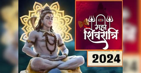 Mahashivratri 2024 Bhagwan Shiv Five Favourite Rashi Mahadev Love These