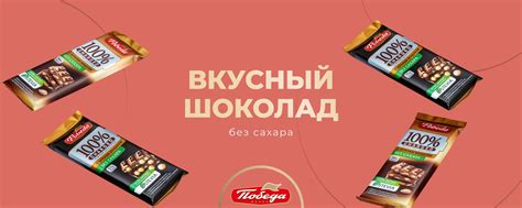 Кондитерская фабрика «Победа» | Официальная группа Кондитерской фабрики ...