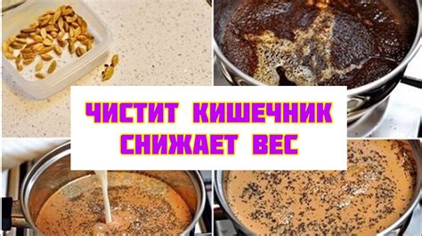 ПЕЙ этот ЧАЙ и ХУДЕЙ! Подробный РЕЦЕПТ - YouTube