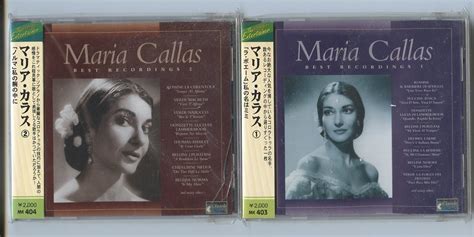 Yahoo Cd Maria Callas