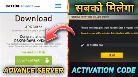 How To Get Activation Code Of Free Fire Advance Server Free Fire