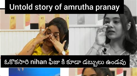 Untold Story Of Amrutha Pranay Nihan