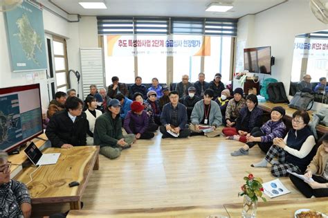 한국섬진흥원 섬 지역 특성화 사업 본격 시동