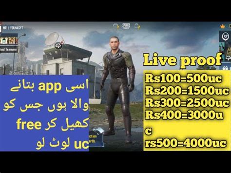 How To Get Free Uc In Pubg Mobile Get Free Uc Trick In Midasbuy Free Uc