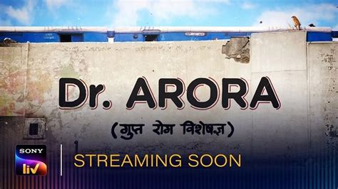 Dr. Arora (Sony Liv) Web Series Cast & Crew, Release Date, Actors ...