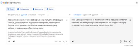Топ переводчиков с английского на русский: лучшие сервисы и точность ...