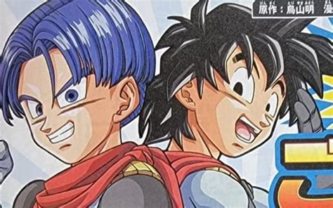 ¡goten Y Trunks Como Protagonistas Manga De Dragon Ball Super