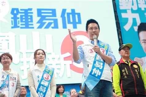 鍾易仲造勢大會聲勢驚人 直嗆對手令支持者動容 政治 中時