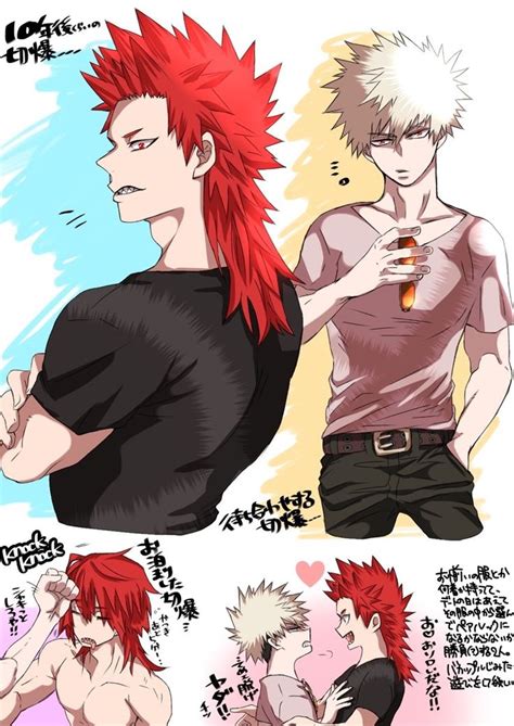 Bakugou Katsuki × Kirishima Eijirou Hero Academia Characters