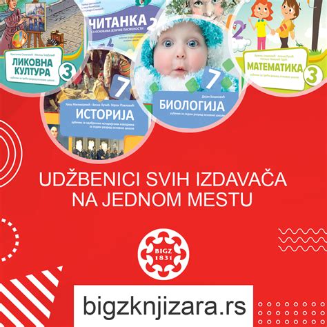 Kolski Portal Novosti Bigz Internet Knji Ara Ud Benici Svih