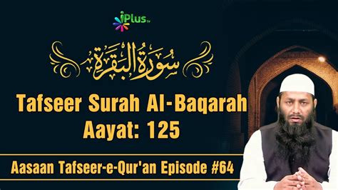 Tafseer Surah Al Baqrah Ayat Aasaan Tafseer E Quran Ep