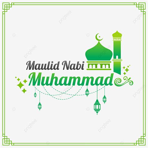 Maulid Nabi Muhammad Vector Hd PNG Images, Maulid Nabi Muhammad Islamic Vector, Maulid, Maulid ...