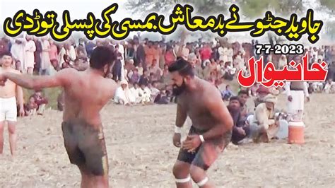 Javed Jatto Vs Bumsi New Kabaddi Dangal 2023 All Opan Kabaddi Match