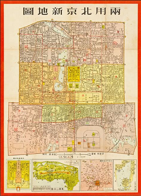 Beijing Map Print Vintage Map Of Beijing Peking Historical Etsy