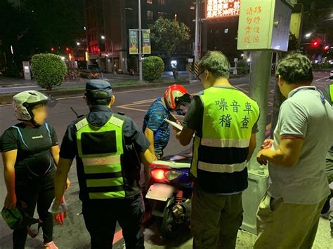 三重警分局、環保局執行夜間聯合稽查，強力取締改裝排氣管汽 機 車 一零一傳媒