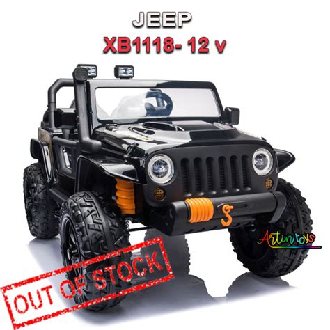 Jeep XB-1118 kids ride on 12 v car black - Artin Toys