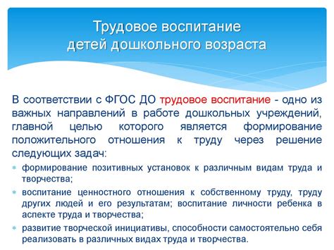 Социально-коммуникативное развитие детей дошкольного возраста - online ...