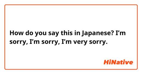 How Do You Say Im Sorry Im Sorry Im Very Sorry In Japanese