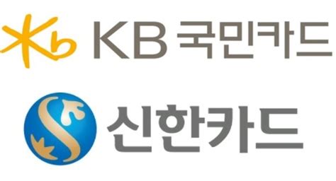 신한·kb국민카드 카드형 온누리상품권 이벤트