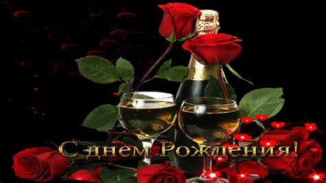 РОЗЫ КРАСНЫЕ,РОЗЫ БЕЛЫЕ!С ДНЕМ РОЖДЕНИЯ! - YouTube