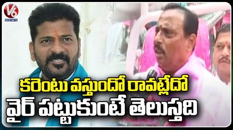 Brs Mla Danam Nagender Fires On Revanth Reddy Over Hours Power