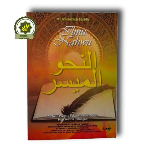 Jual Buku NAHWU ILMU NAHWU MUYASSAR Metode Paktis Belajar Mudah