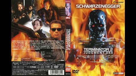 Opening To Terminator 2 Judgement Day Theatrical Version Japanese