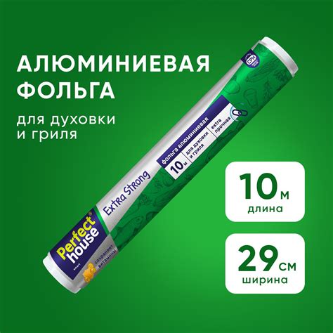 Бумага, фольга и пакеты для выпечки – купить бумагу фольгу и пакеты для ...