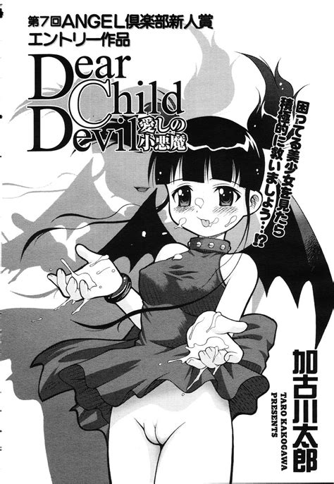 ANGEL Club Page Nhentai Hentai Doujinshi And Manga