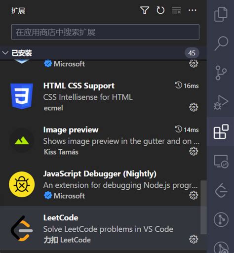 Vscode Leetcode Vscode Leetcode Csdn