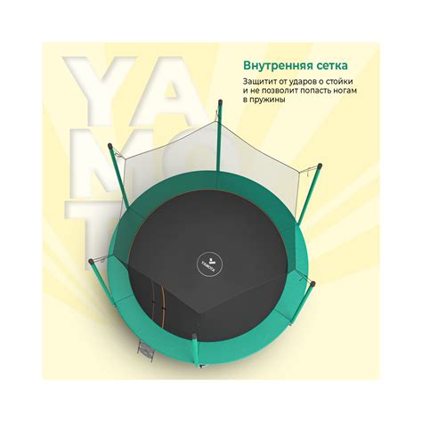 Батут Yamota SMART 305см (10ft) с тентом от солнца - купить в Москве за ...