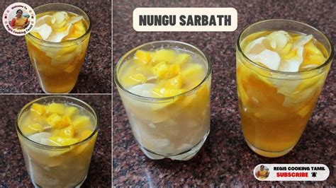 Summer Drink Nungu Sarbath Recipe In Tamil Elaneer Nungu Sarbath