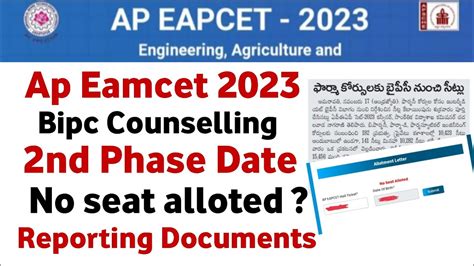 Ap Eamcet Bipc 2nd Counselling Dates 2023 Ap Eamcet Bipc No Seat