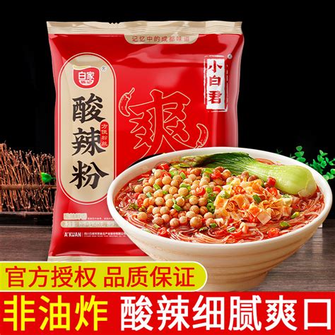 10袋包邮白家陈记重庆酸辣粉85g即食粉丝方便面特色小吃速食泡面虎窝淘