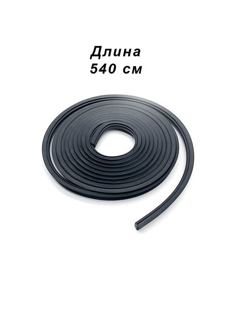 Замок уплотнителя лобового стекла для а/м КАМАЗ, длина 540 см купить по ...