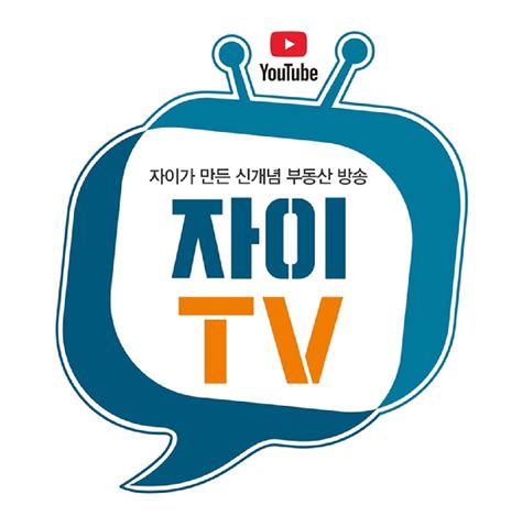 Gs건설 공식 유튜브 자이tv 업계 첫 50만 구독자 달성