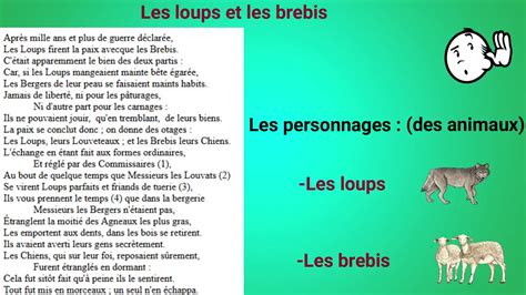 Activit Orale Les Loups Et Les Brebis Manuel Parcours P Youtube