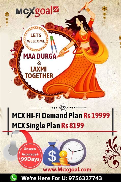 Lets Welcome Maa Durga Laxmi Together Durga Maa Durga Let It Be