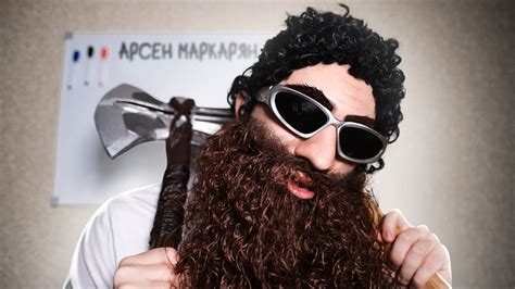 ПАРОДИЯ на АРСЕНА МАРКАРЯНА - YouTube