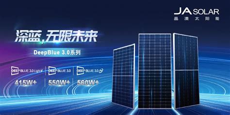 6月8日！与光同行惠动中国——晶澳科技即将开启品牌月系列直播活动 晶澳科技 太阳能发电网