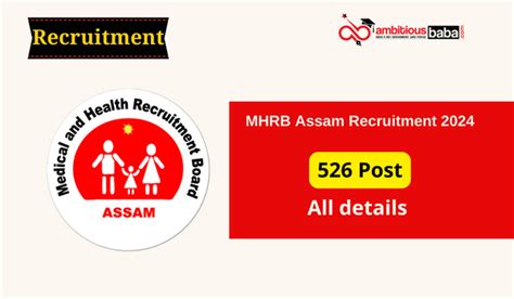 MHRB Assam Recruitment 2024