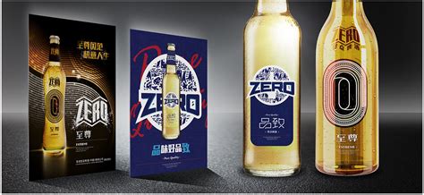 雪花啤酒 零点产品包装atlants 站酷zcool