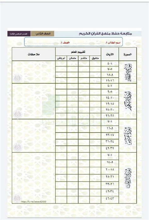 Improve Suffix Spontaneous Pdf Of Course Gift Monumental