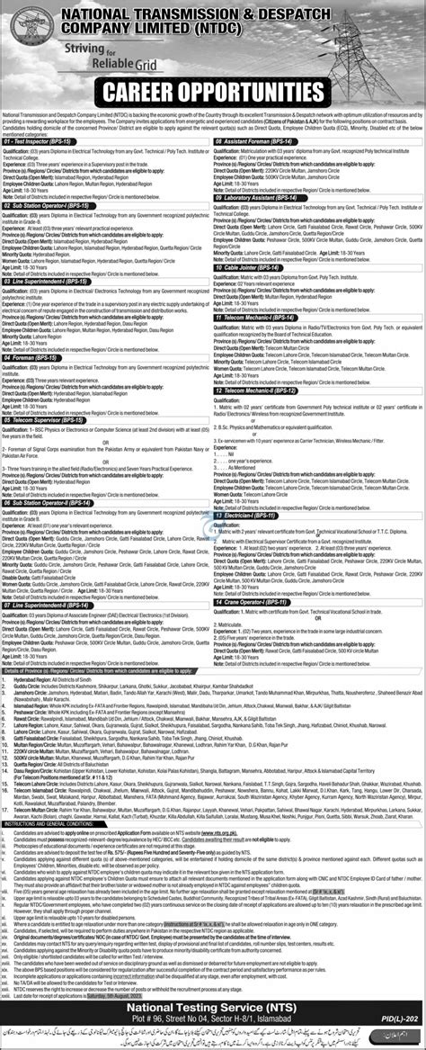 National Transmission Despatch Company Limited Jobs