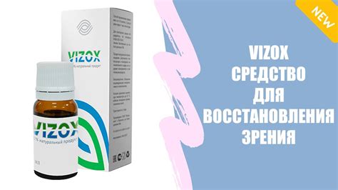⚪ ВИТАМИНЫ ДЛЯ ГЛАЗ ВИТРУМ ВИЖН ФОРТЕ ОТЗЫВЫ 💯 МАЗЬ ДЛЯ ГЛАЗ ОТ СУХОСТИ ...