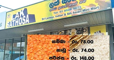 Mini Gossip Gossip Lanka News Hot Gossip Hiru