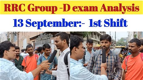 13 September 1st Shift RRC Group D Exam Analysis Review Group